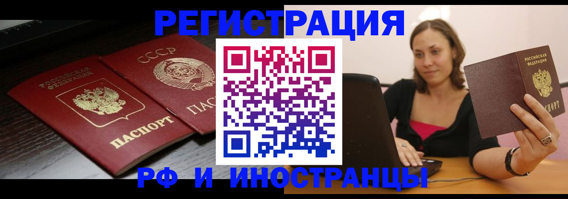 временная регистрация госуслуги в Урайе